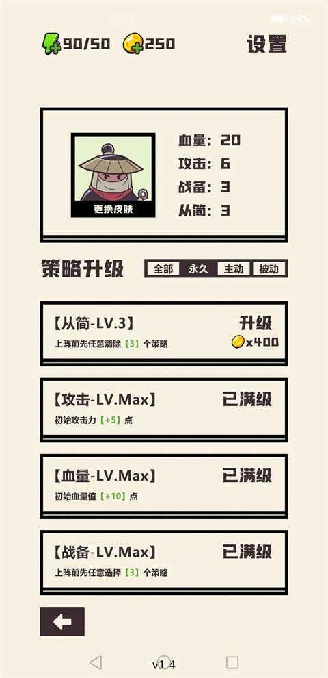 可识此阵内置菜单最新版 可识此阵内置菜单最新版