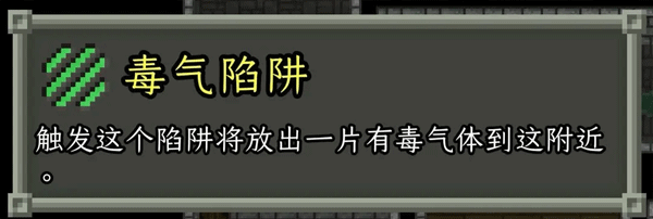 破碎的像素地牢最新版 破碎的像素地牢最新版