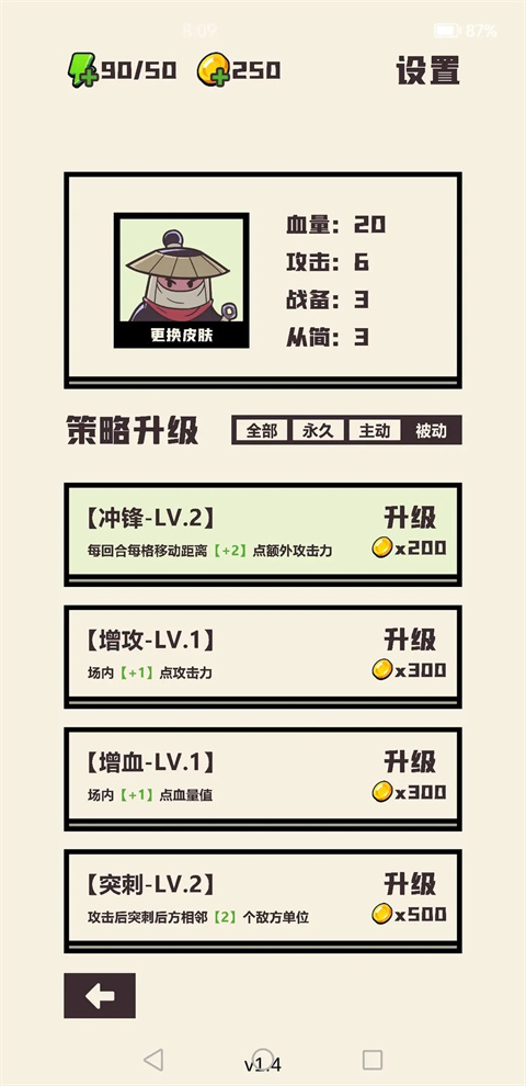 可识此阵内置菜单最新版 可识此阵内置菜单最新版