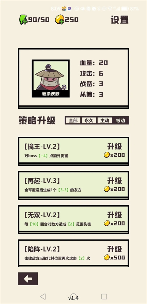 可识此阵内置菜单最新版 可识此阵内置菜单最新版