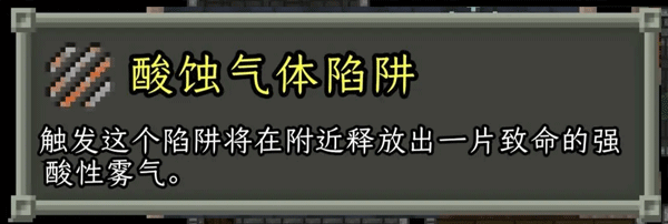 破碎的像素地牢最新版 破碎的像素地牢最新版
