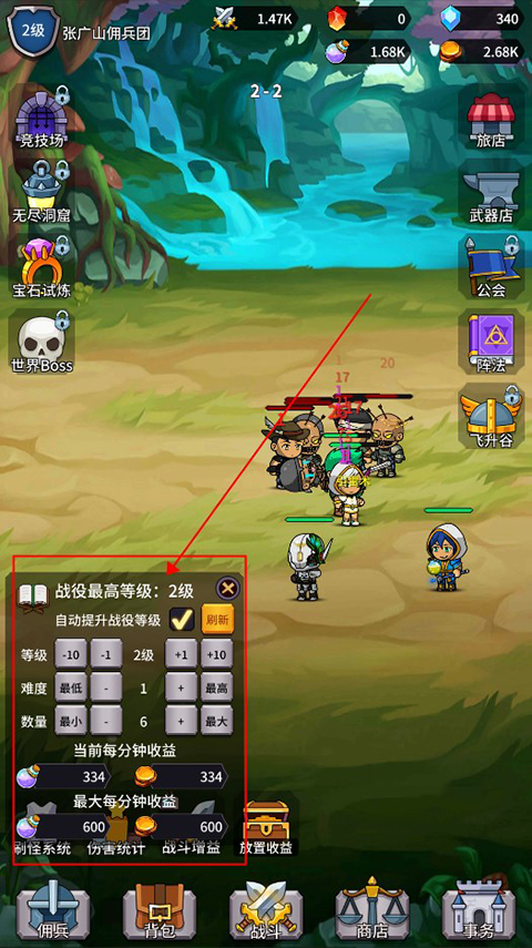 异界刷怪系统免广告 异界刷怪系统免广告
