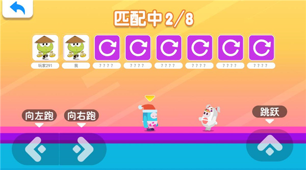 糖豆大作战无限金币版 糖豆大作战无限金币版