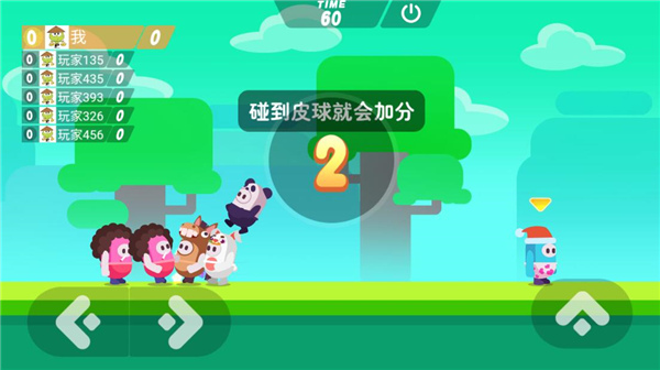 糖豆大作战无限金币版 糖豆大作战无限金币版