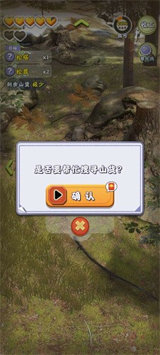 赶山大全红包版 赶山大全红包版