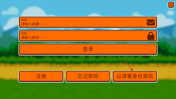 小动物自走棋中文版 小动物自走棋中文版