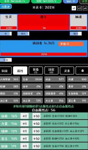挑战九九无限金币钻石版