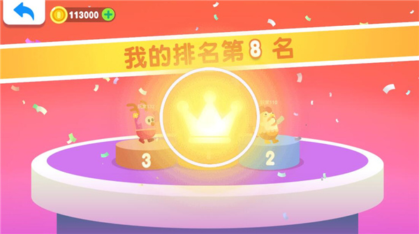 糖豆大作战无限金币版 糖豆大作战无限金币版
