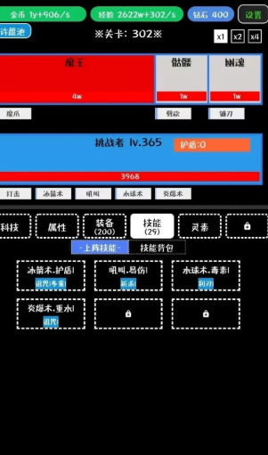 挑战九九无限金币钻石版