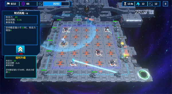 空间循环站最新版 空间循环站最新版