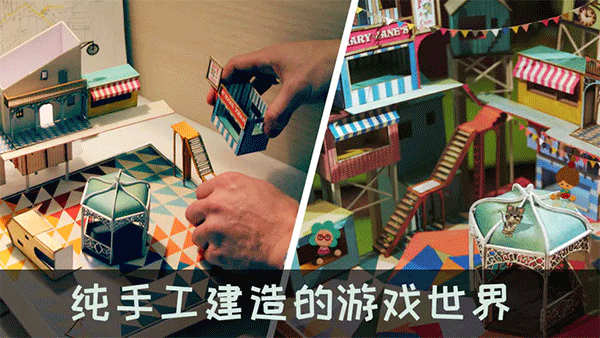 爷爷的城市中文版 爷爷的城市中文版
