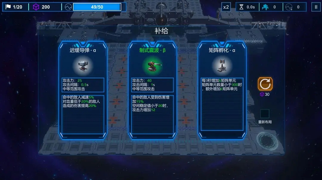 空间循环站最新版