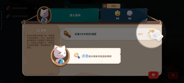 猫岛探险记最新版 猫岛探险记最新版