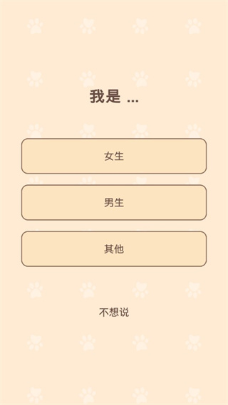 猫咪二重唱中文版免广告 猫咪二重唱中文版免广告