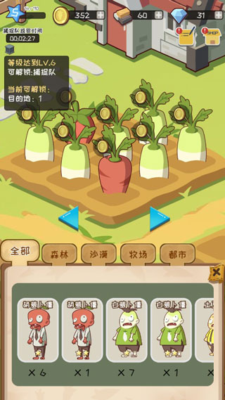 僵尸牧场物语无限金币版 僵尸牧场物语无限金币版