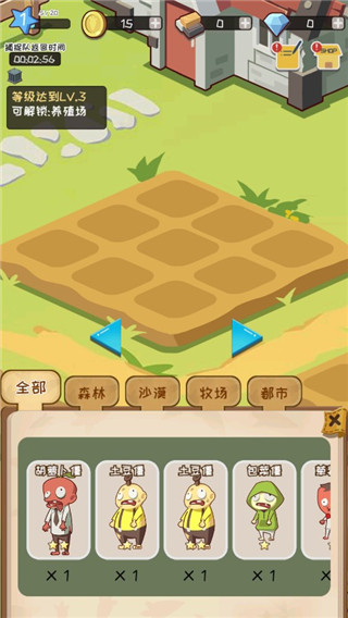 僵尸牧场物语无限金币版