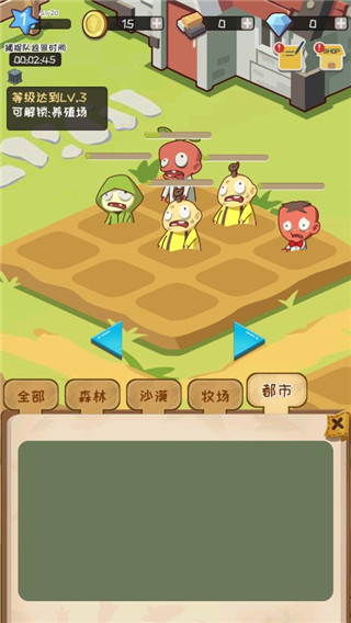 僵尸牧场物语无限金币版