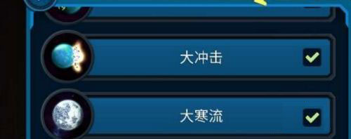 口袋宇宙汉化版 口袋宇宙汉化版