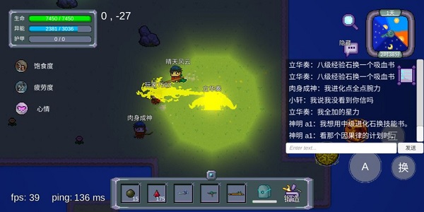 怪物狂潮无限进化点最新版 怪物狂潮无限进化点最新版