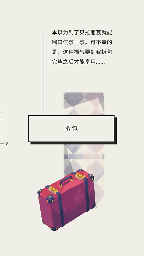 用心组装安卓版 用心组装安卓版