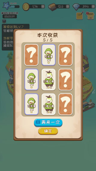 僵尸牧场物语无限金币版 僵尸牧场物语无限金币版