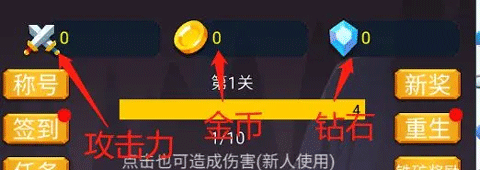 转生勇者打魔王无限金币钻石版 转生勇者打魔王无限金币钻石版