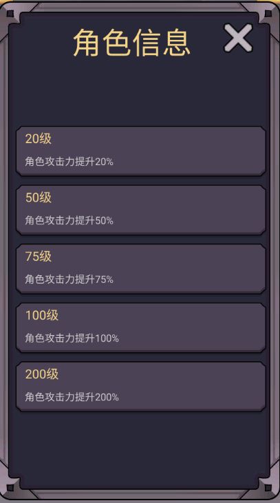 转生勇者打魔王无限金币钻石版 转生勇者打魔王无限金币钻石版