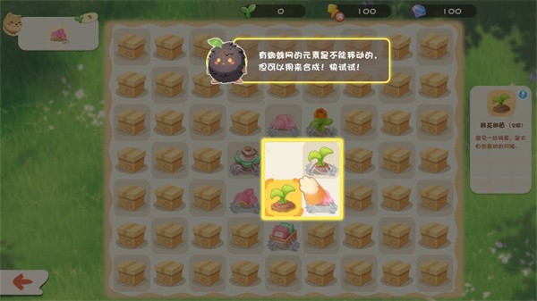 碳碳岛无限金币版 碳碳岛无限金币版