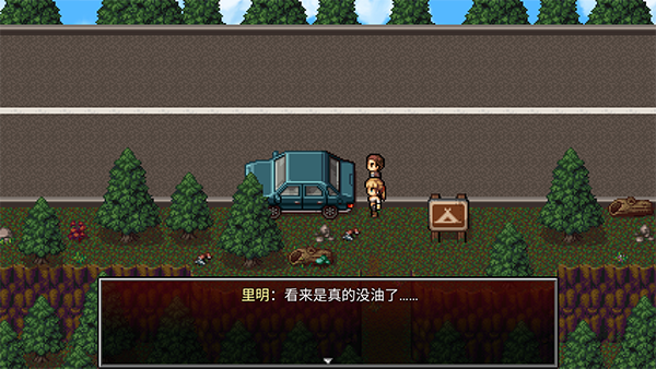 生存边缘2免广告版 生存边缘2免广告版