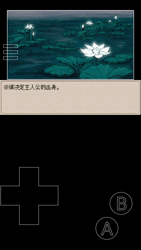 废都物语手机版 废都物语手机版
