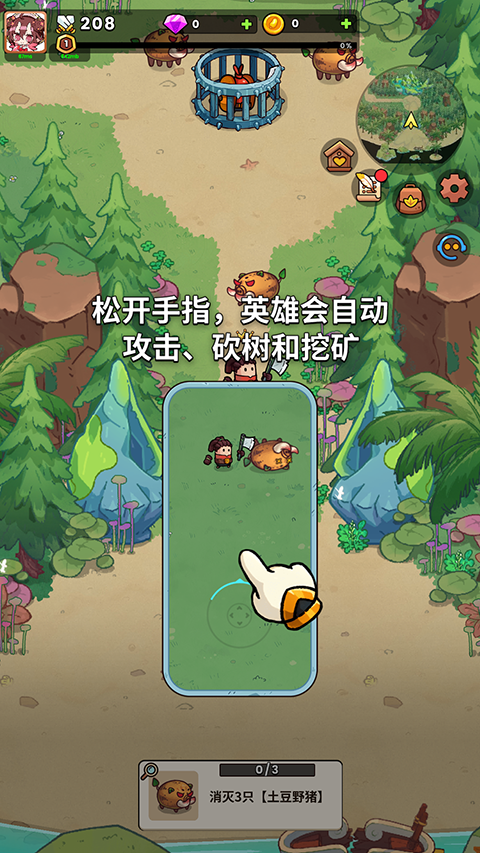 史小坑的黑暗料理内购版 史小坑的黑暗料理内购版