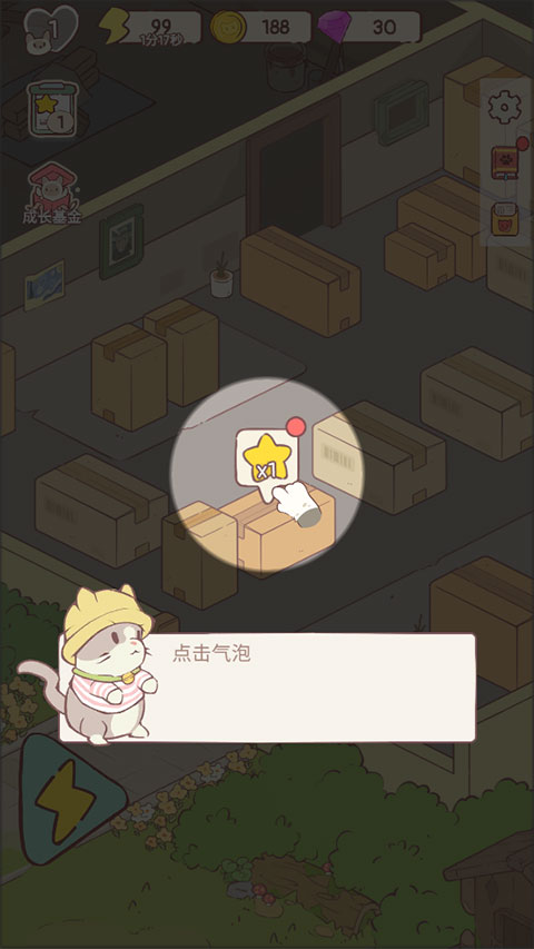 猫咪豪宅游戏最新版 猫咪豪宅游戏最新版