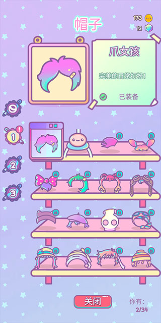 爪女孩最新版 爪女孩最新版
