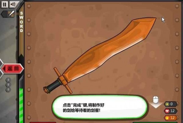 杰克驴的铁匠铺中文手机版 杰克驴的铁匠铺中文手机版