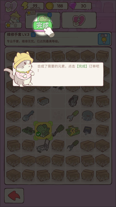 猫咪豪宅游戏最新版 猫咪豪宅游戏最新版