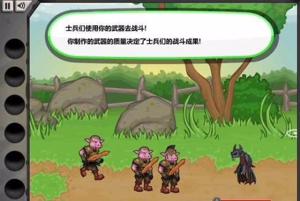 杰克驴的铁匠铺中文手机版 杰克驴的铁匠铺中文手机版