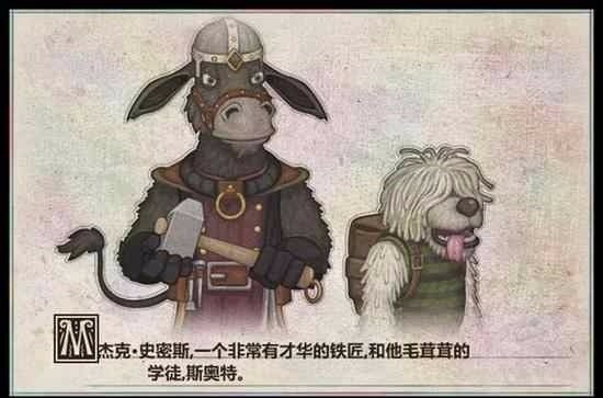 杰克驴的铁匠铺中文手机版 杰克驴的铁匠铺中文手机版