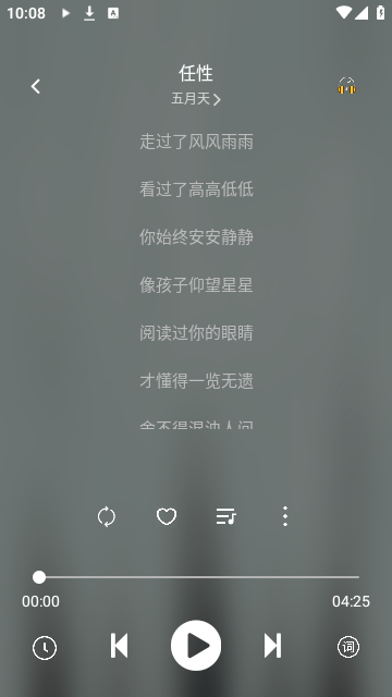 soul音乐
