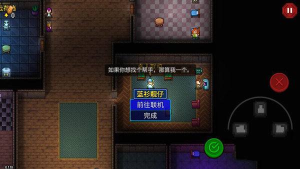 迷城陆区免内购版 迷城陆区免内购版