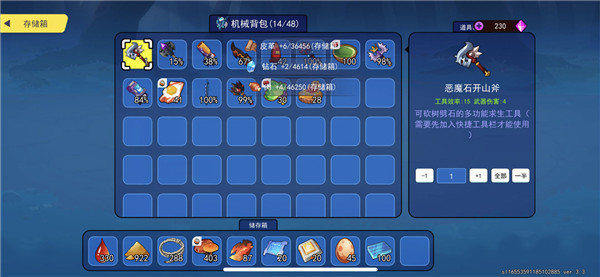 恐龙小岛无限钻石金币版 恐龙小岛无限钻石金币版