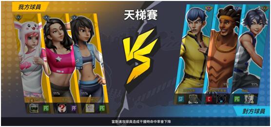 街球艺术无限钻石版 街球艺术无限钻石版