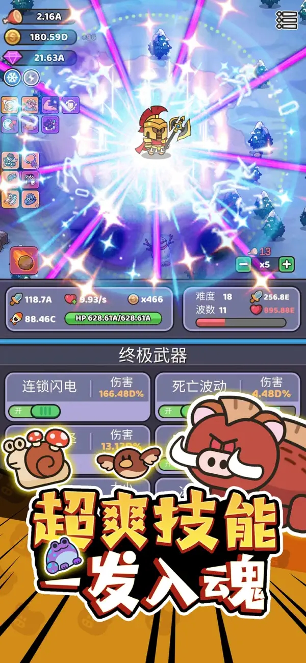 我的野外生存最新版 我的野外生存最新版