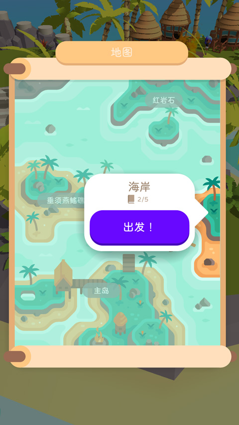 我的钓鱼生活无限金币版 我的钓鱼生活无限金币版