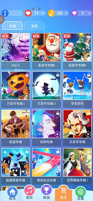 别踩白块儿2无限钻石 别踩白块儿2无限钻石