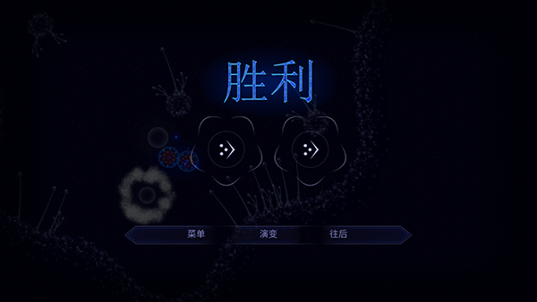 微生物模拟器免费中文版 微生物模拟器免费中文版
