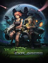 星球探险家汉化补丁