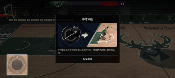 劲爆美国职篮中文版 劲爆美国职篮中文版