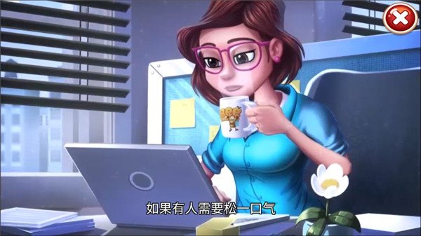 茉莉的花园无限星星中文版 茉莉的花园无限星星中文版