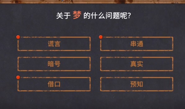 你已经猜到结局了吗无限体力版 你已经猜到结局了吗无限体力版