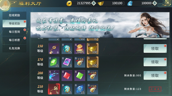 剑舞乾坤手游gm版 剑舞乾坤手游gm版